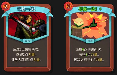 《殺戮尖塔2》卡牌評測——戰士