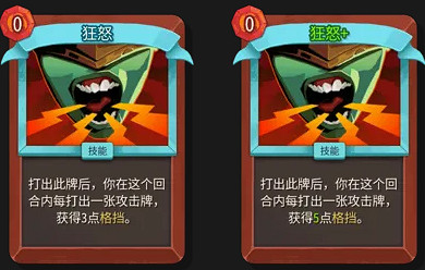 《殺戮尖塔2》卡牌評測——戰士