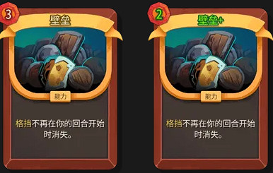 《殺戮尖塔2》卡牌評測——戰士