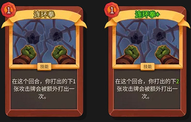 《殺戮尖塔2》卡牌評測——戰士