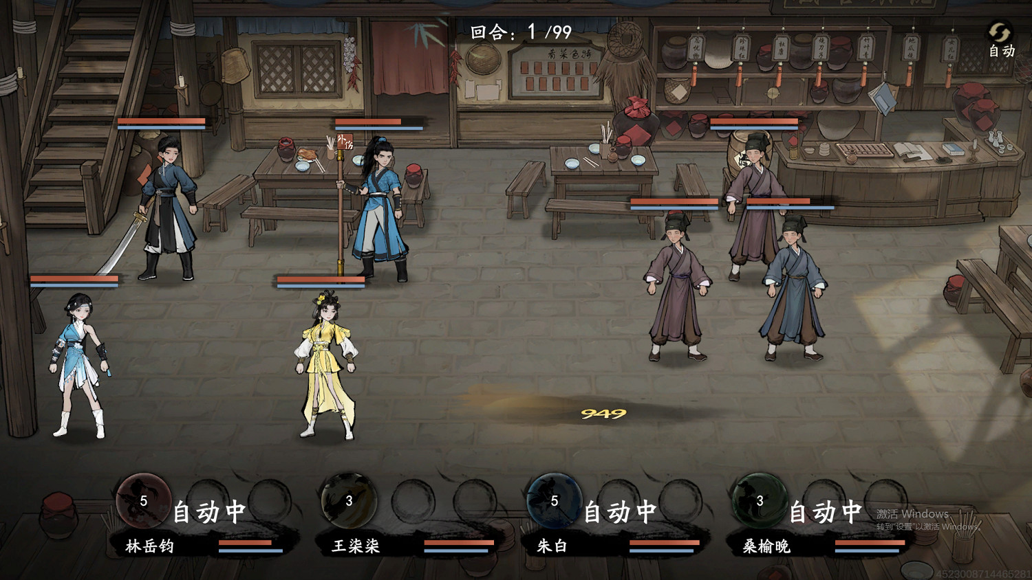 《劍隱俠蹤錄》試玩報告:以俠心,赴江湖 《劍隱俠蹤錄》試玩報告:以俠心,赴江湖