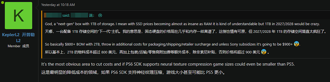 曝PS6標配1TB SSD且無光碟機:索尼有望4800元銷售 曝PS6標配1TB SSD且無光碟機:索尼有望4800元銷售