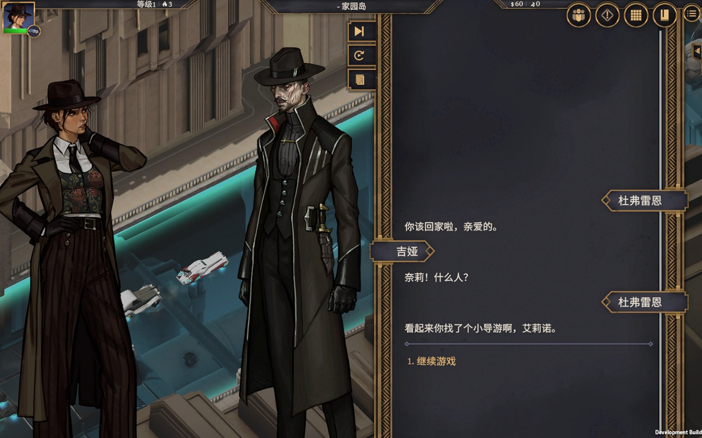 敘事RPG《以太與鐵》強勢登陸Steam，演繹1930年代紐約架空歷史的權力紛爭