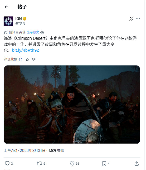 《紅色沙漠》主角配音曝五年開發秘辛 曾硬剛開發商? 《紅色沙漠》主角配音曝五年開發秘辛 曾硬剛開發商?