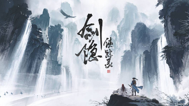 《劍隱俠蹤錄》試玩報告：以俠心，赴江湖