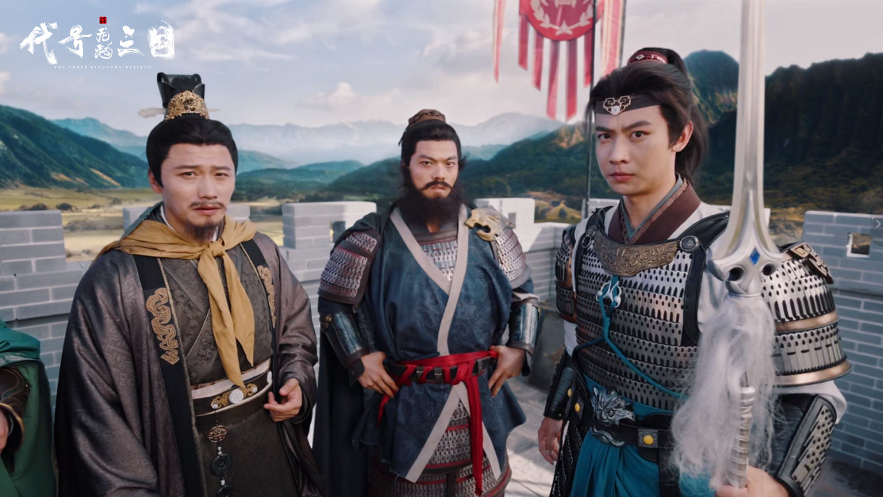 快過曹操，說到就到！《代號三國：龍起》定檔4月28日