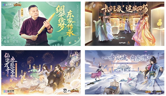 益世界獲廣州市遊戲行業協會2025年度雙項榮譽 益世界獲廣州市遊戲行業協會2025年度雙項榮譽