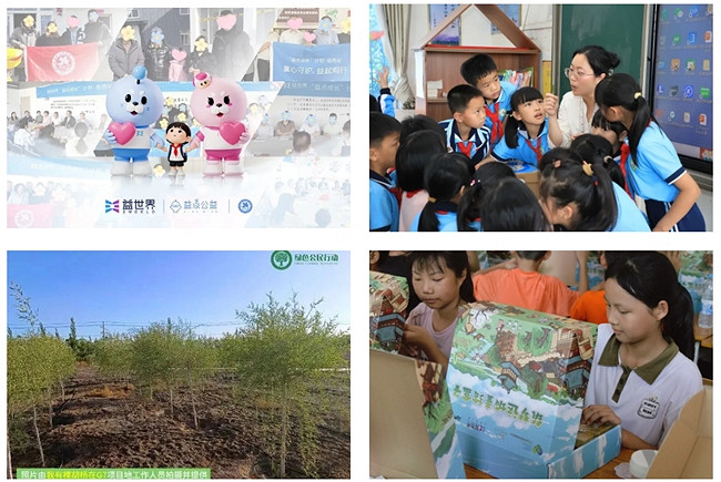 益世界獲廣州市遊戲行業協會2025年度雙項榮譽 益世界獲廣州市遊戲行業協會2025年度雙項榮譽