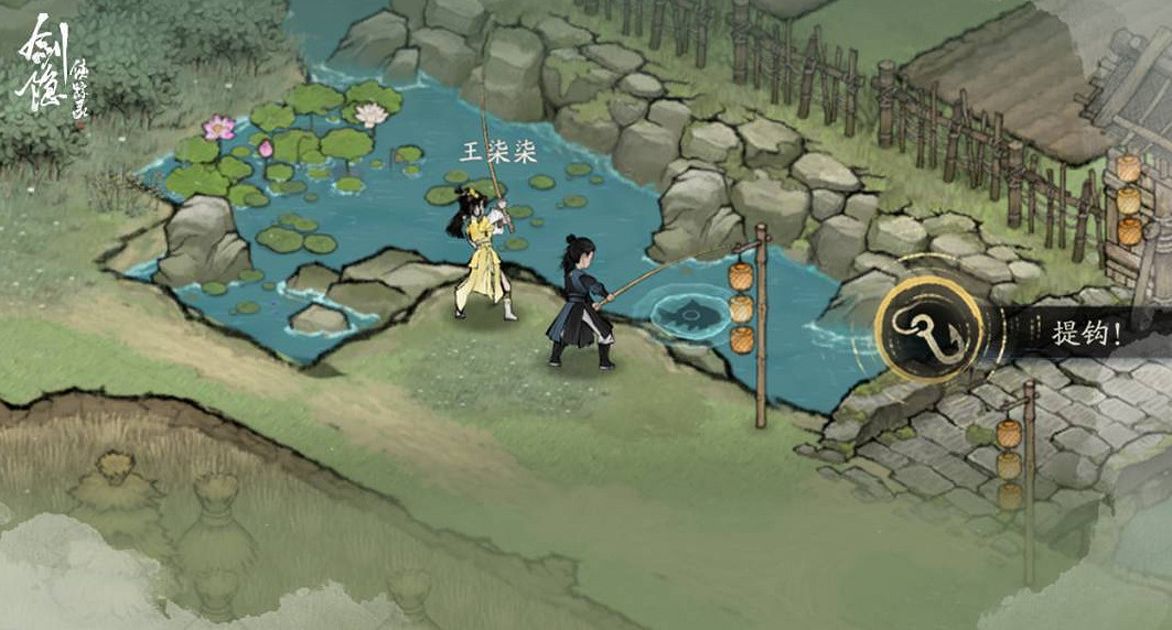 《劍隱俠蹤錄》試玩報告:以俠心,赴江湖 《劍隱俠蹤錄》試玩報告:以俠心,赴江湖