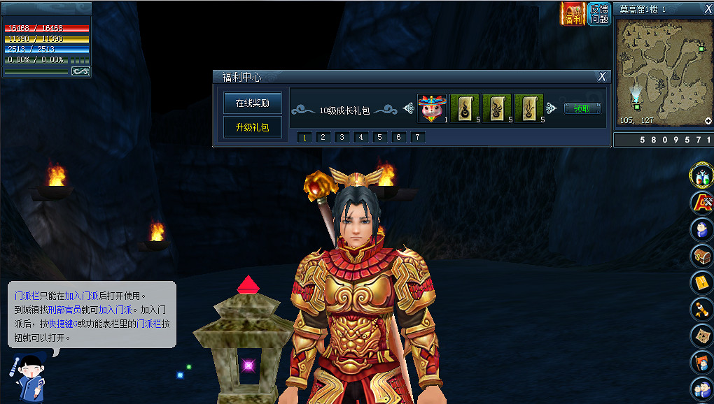 《墨湘前傳》4月10日正式開放公測丨新服“劍指江山”同步震撼開啟 《墨湘前傳》4月10日正式開放公測丨新服“劍指江山”同步震撼開啟