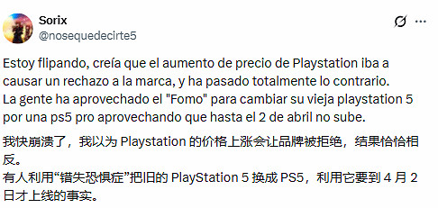 PS5 Pro漲價引發搶購！《馬拉鬆》IGN 9分