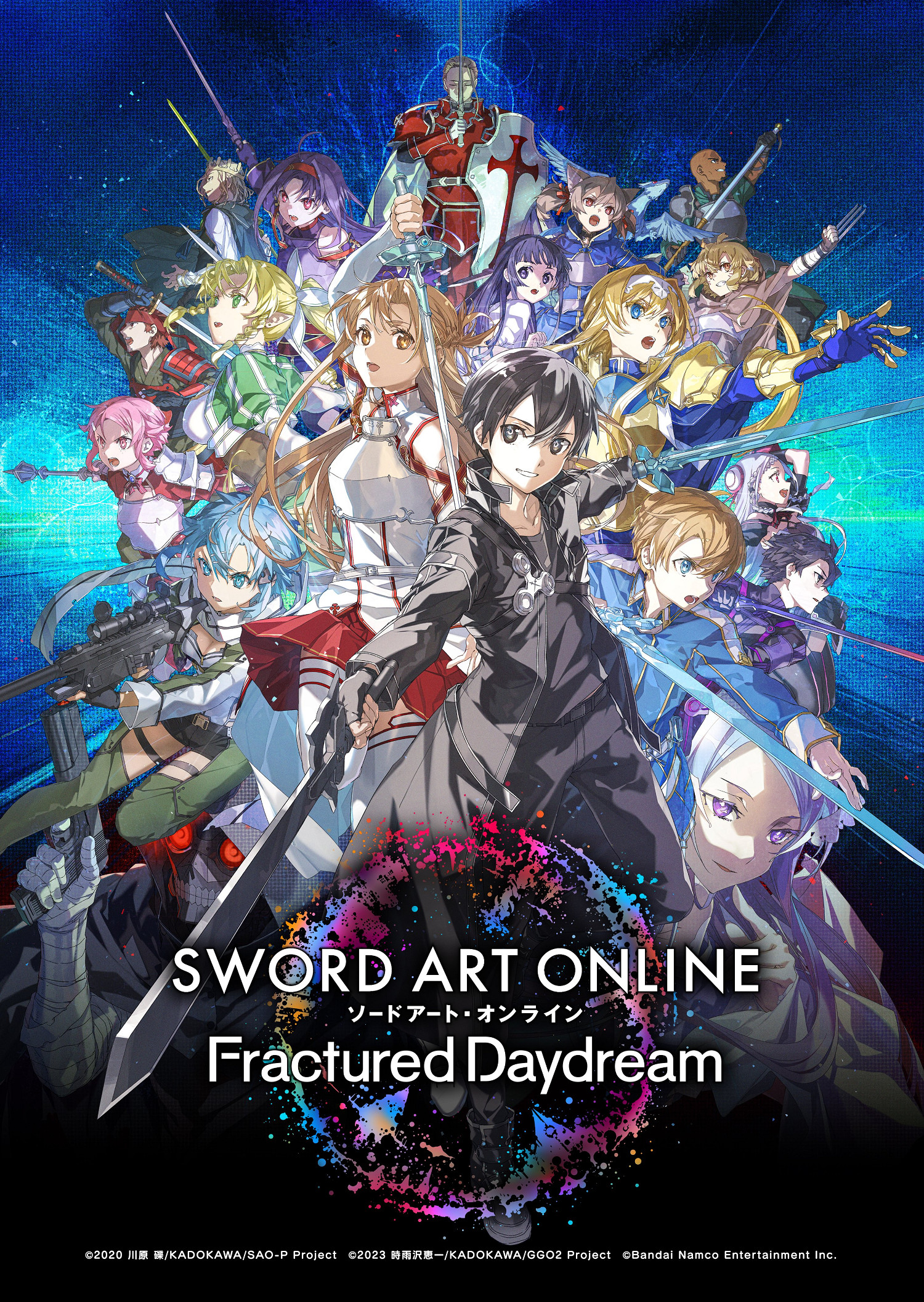 坤哥再度曝料:《刀劍神域:碎夢邊境》將加入4月PS+ 坤哥再度曝料:《刀劍神域:碎夢邊境》將加入4月PS+
