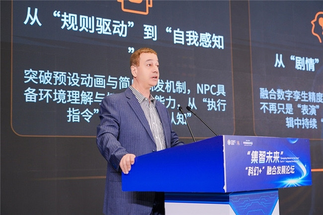 從Utility-AI到JEPA：瀚翔科技正式亮相中關村論壇中國科幻大會