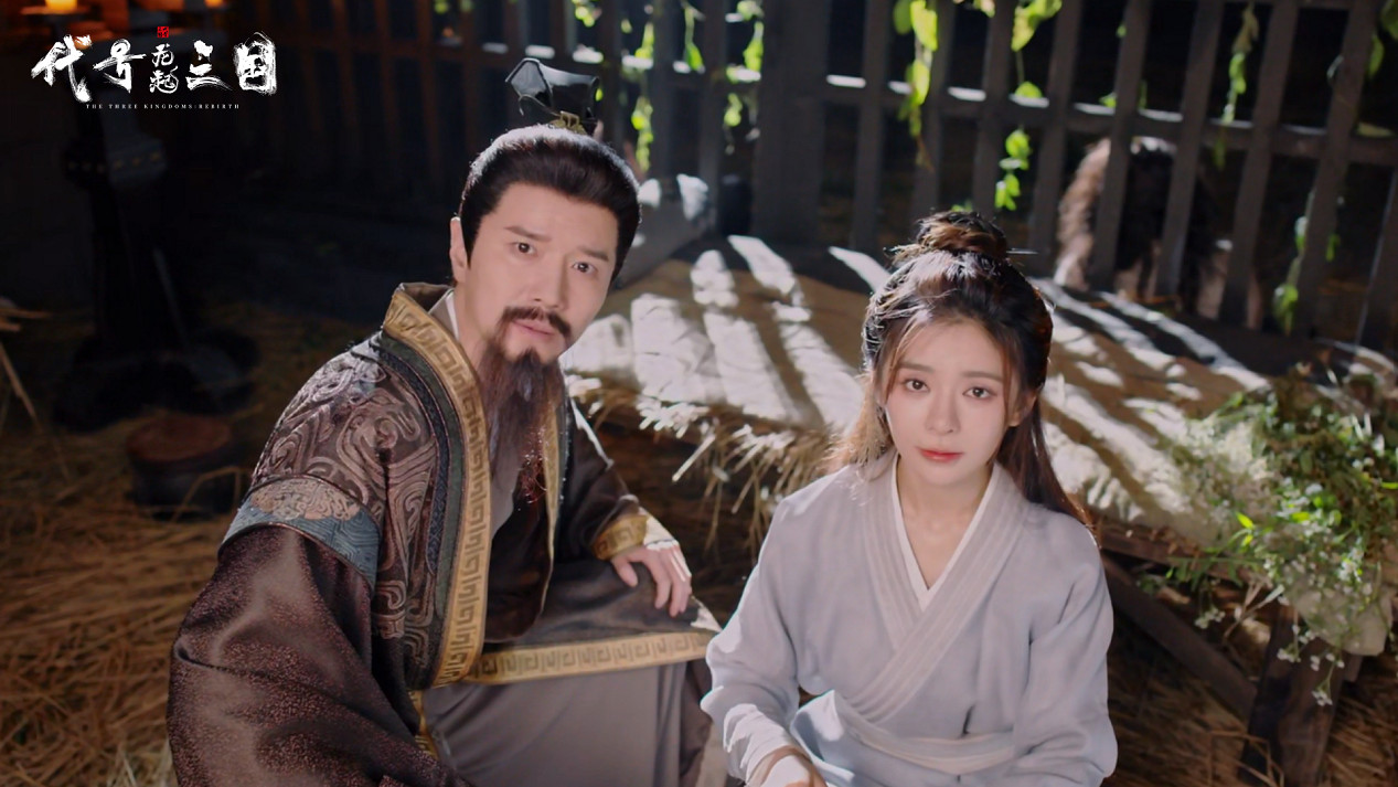 快過曹操，說到就到！《代號三國：龍起》定檔4月28日