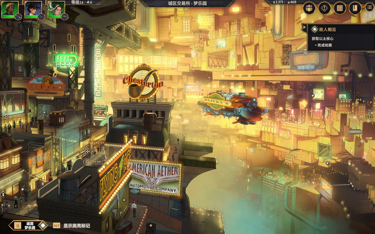 敘事RPG《以太與鐵》強勢登陸Steam，演繹1930年代紐約架空歷史的權力紛爭