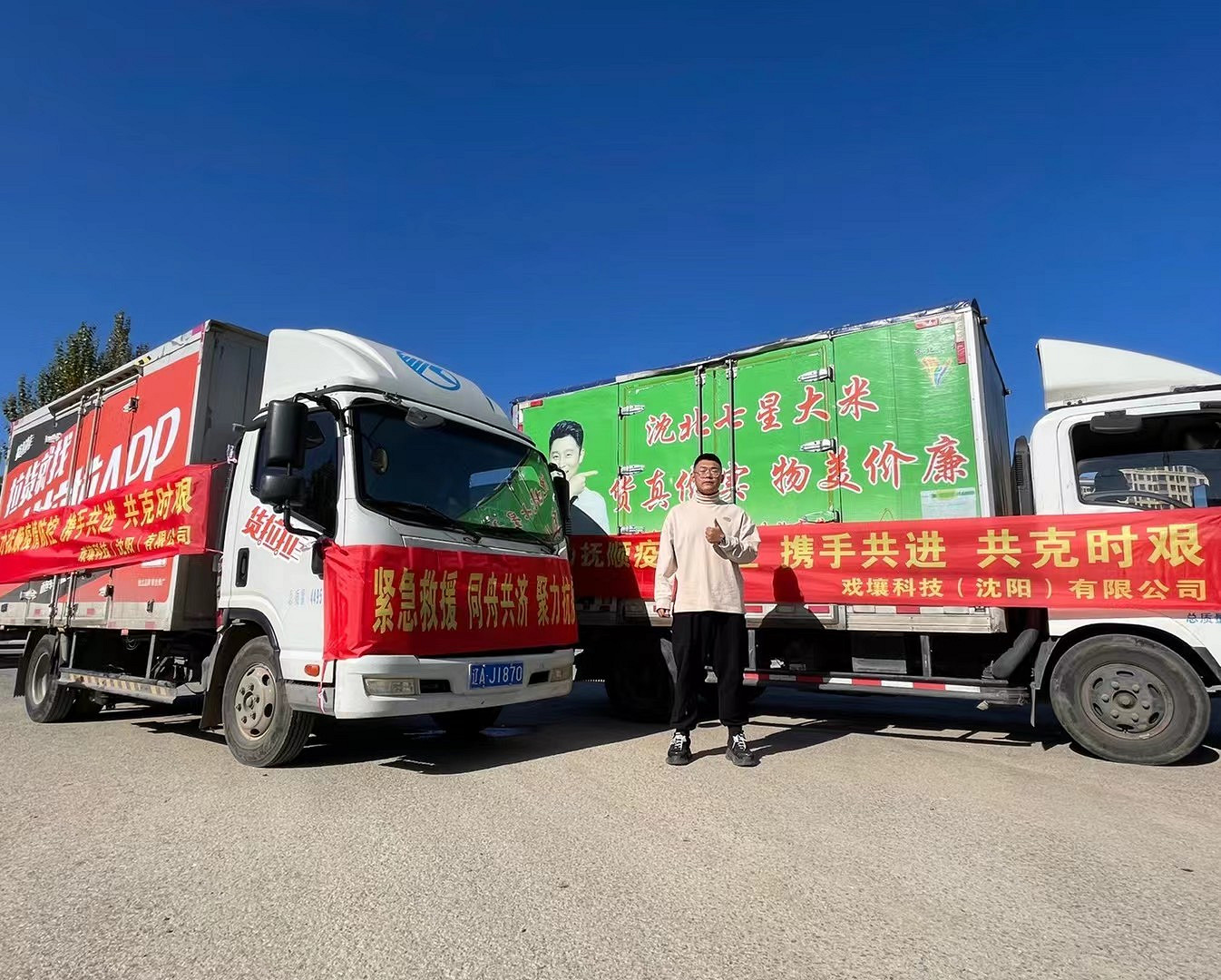 《幻想鄉：有罪推定》：愛為燃料，在幻想鄉綻放花火