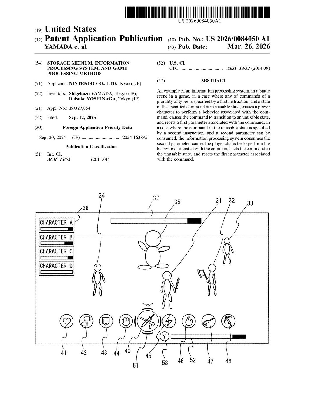相似UI引熱議! 任天堂新專利或藏《異域神劍》續作線索