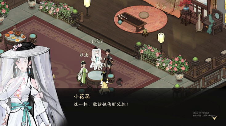 《劍隱俠蹤錄》試玩報告:以俠心,赴江湖 《劍隱俠蹤錄》試玩報告:以俠心,赴江湖