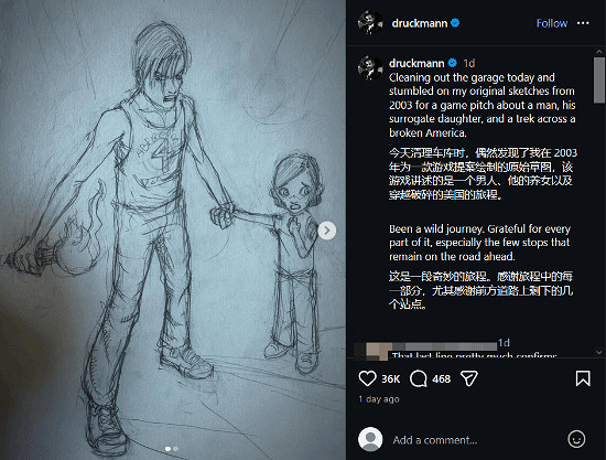 頑皮狗聯合總裁尼爾疑似暗示《最後生還者》新作? 頑皮狗聯合總裁尼爾疑似暗示《最後生還者》新作?