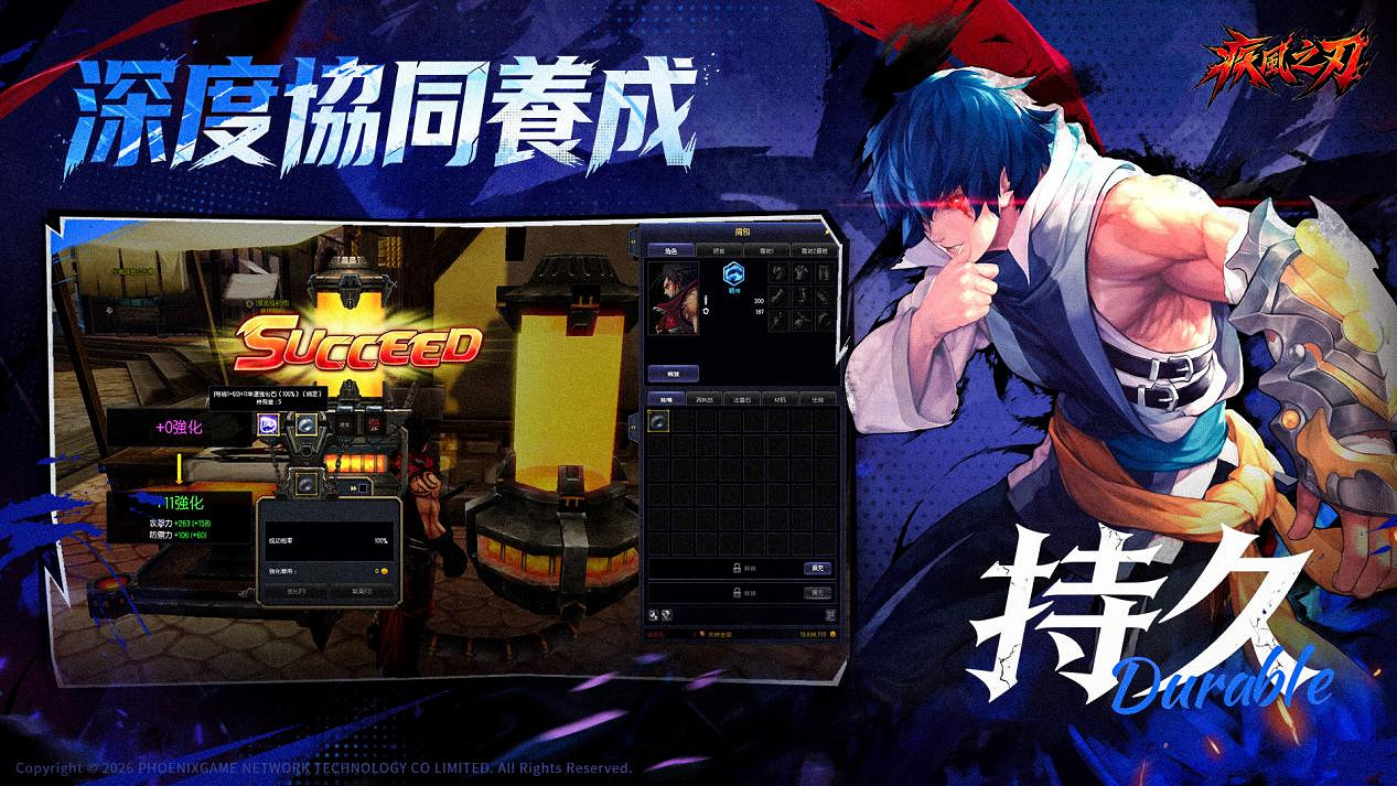 《疾風之刃》港澳台服「燃魂」測試現已開啟,戰個痛快! 《疾風之刃》港澳台服「燃魂」測試現已開啟,戰個痛快!