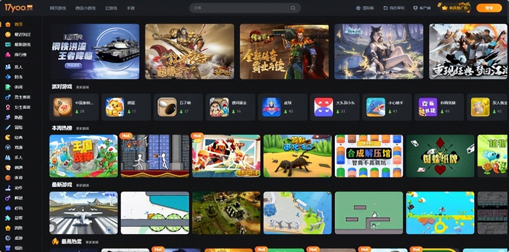 即點即玩輕娛樂 線上小遊戲平台開啟休閒新體驗