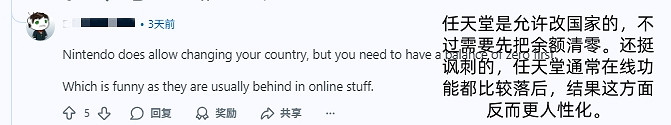 賽博人質？老玩家訴苦被索尼帳號困住的15年數字人生