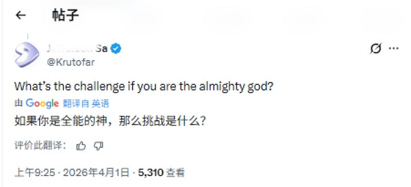 神人模擬器？《我是耶穌基督》將於4月2日上線Steam