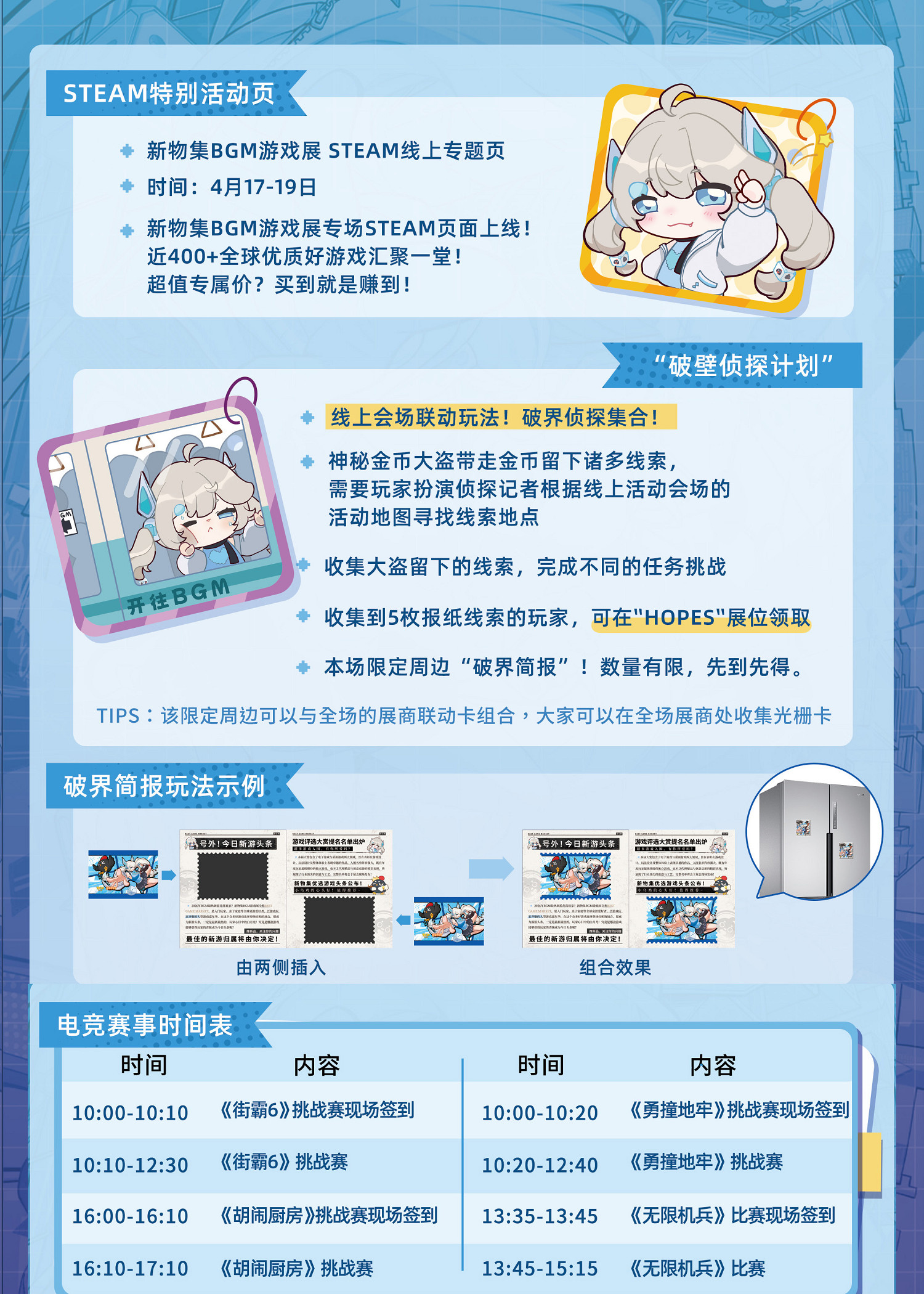 廣州遊戲人集合!4月這場展,真的能玩到爽 廣州遊戲人集合!4月這場展,真的能玩到爽