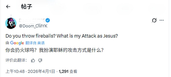 神人模擬器？《我是耶穌基督》將於4月2日上線Steam