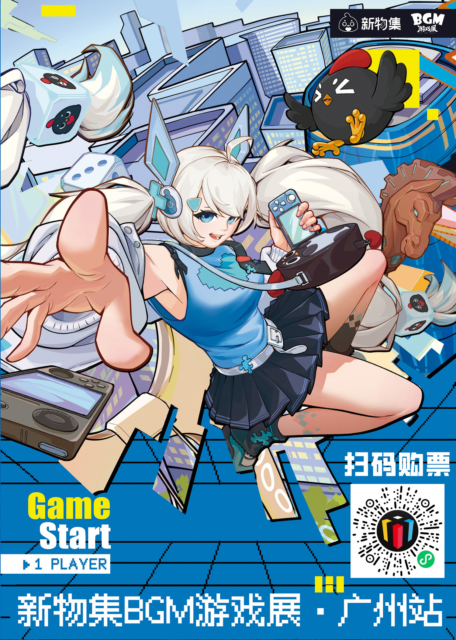 廣州遊戲人集合!4月這場展,真的能玩到爽 廣州遊戲人集合!4月這場展,真的能玩到爽