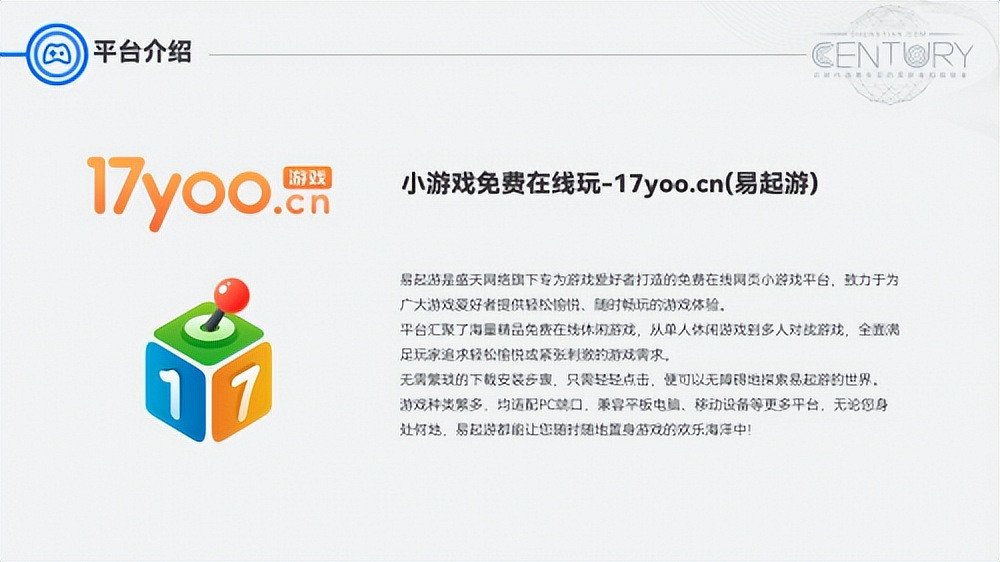 TOP級小遊戲免費玩平台各展所長:煥新輕量化娛樂休閒新方式 TOP級小遊戲免費玩平台各展所長:煥新輕量化娛樂休閒新方式