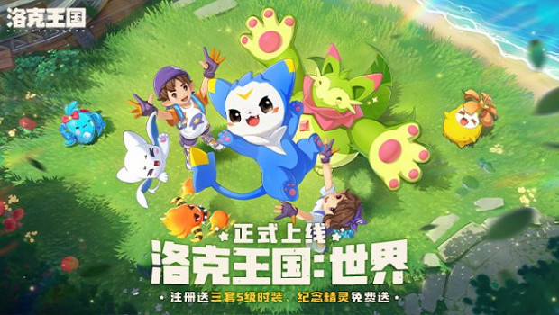 從工具到社區：《洛克王國：世界》與KOOK的連接方法論