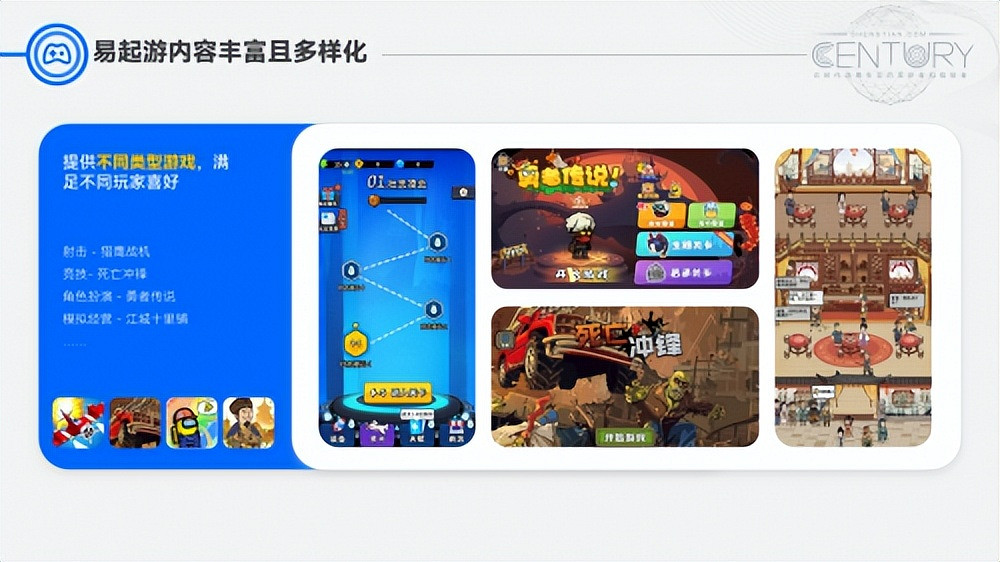 TOP級小遊戲免費玩平台各展所長:煥新輕量化娛樂休閒新方式 TOP級小遊戲免費玩平台各展所長:煥新輕量化娛樂休閒新方式