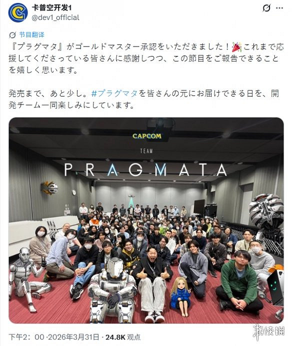 晚報:虛實萬象開發完工 《墮落之主2》發售日線索 晚報:虛實萬象開發完工 《墮落之主2》發售日線索