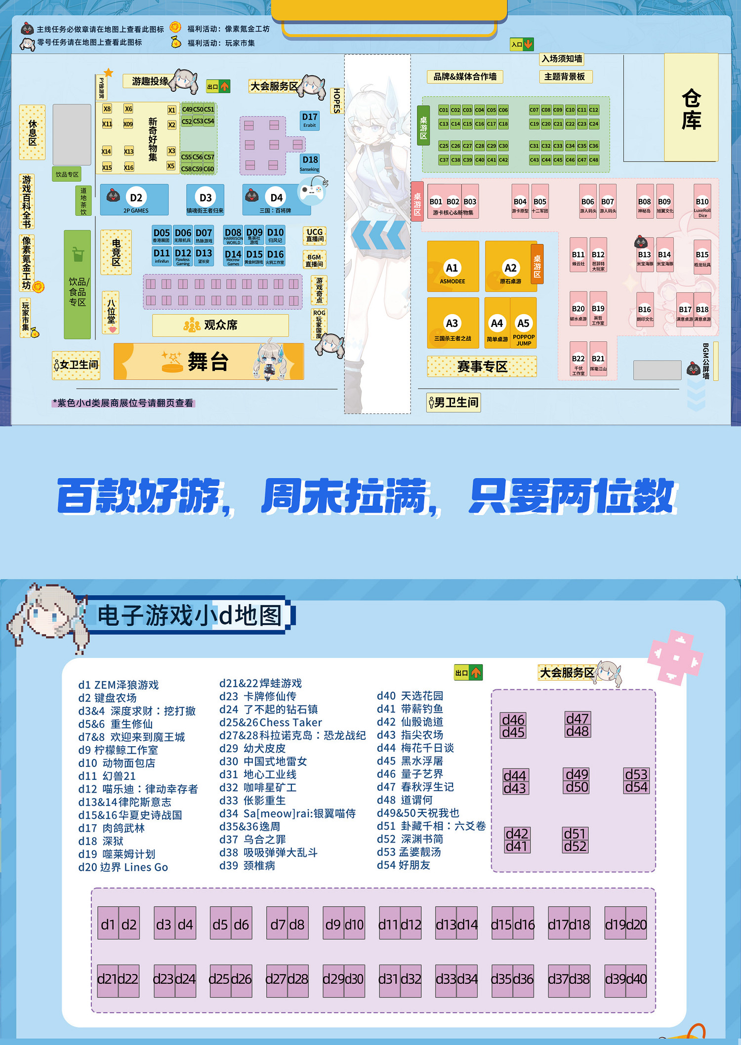 廣州遊戲人集合!4月這場展,真的能玩到爽 廣州遊戲人集合!4月這場展,真的能玩到爽