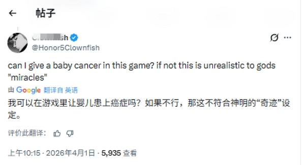 神人模擬器？《我是耶穌基督》將於4月2日上線Steam