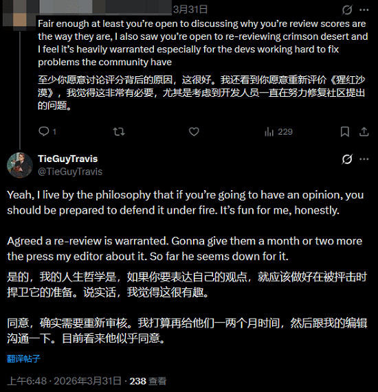 曾打6分的IGN編輯改口 將來有可能給《紅色沙漠》重新打分