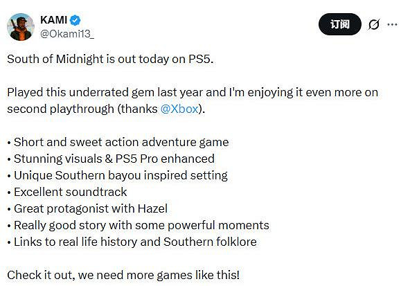 Xbox第一方遊戲《午夜之南》現已登陸PS5和Switch 2