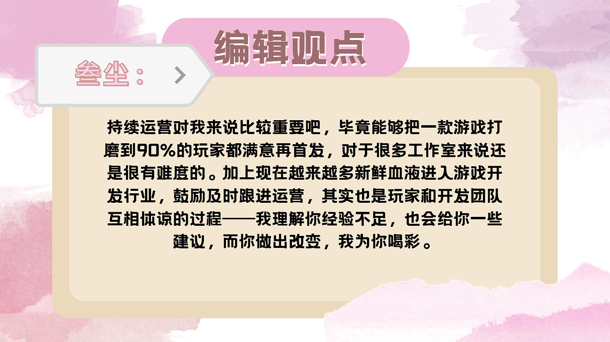 《紅色沙漠》評分回暖，持續營運成為單機新方向?