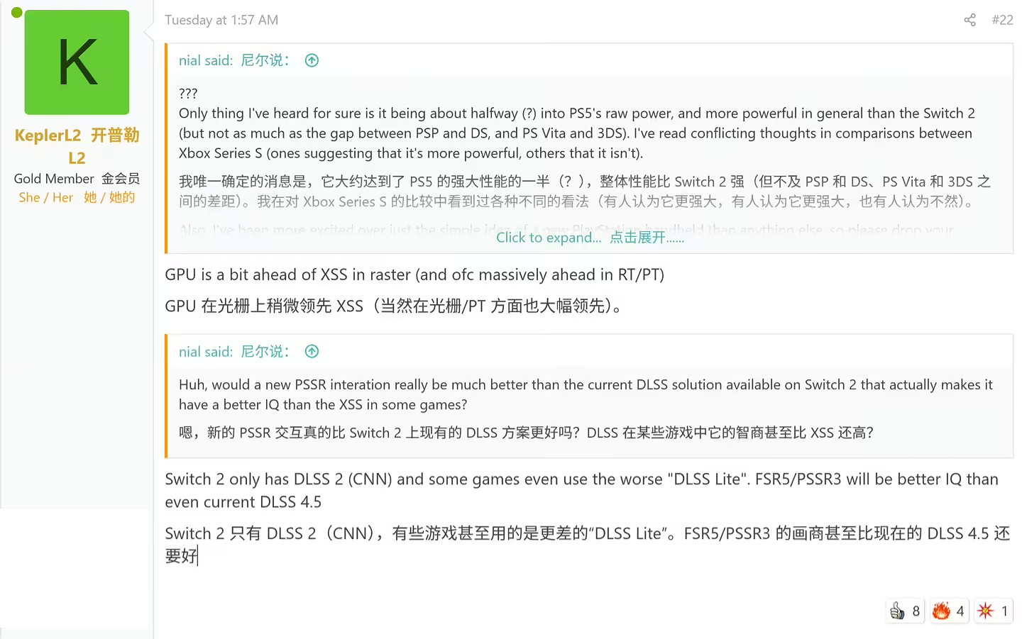 PS6掌機爆料碾壓Xbox Series S AI技術有望反超輝達