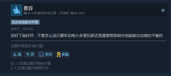 《紅色沙漠》評分回暖，持續營運成為單機新方向?