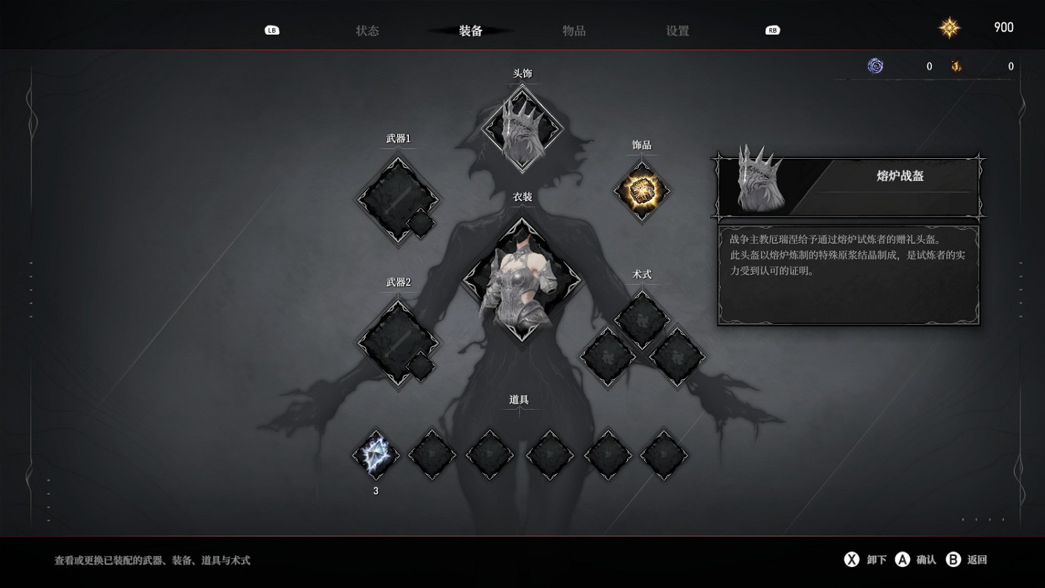 《無限機兵 厄瑞涅的戰爭熔爐》試玩：魂加肉鴿?