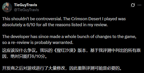 曾打6分的IGN編輯改口 將來有可能給《紅色沙漠》重新打分