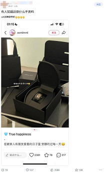 百萬理查德米勒名表送妻子！Uzi寵妻操作引群友熱議