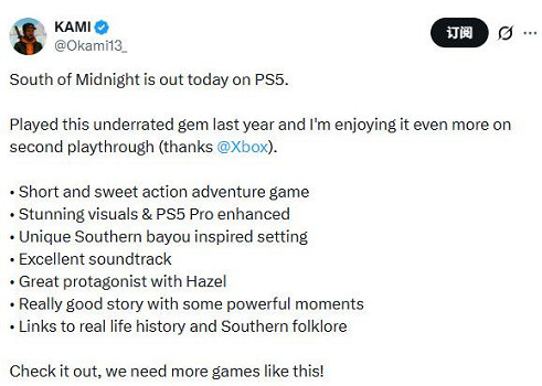 Xbox第一方遊戲《午夜之南》現已登陸PS5和Switch 2