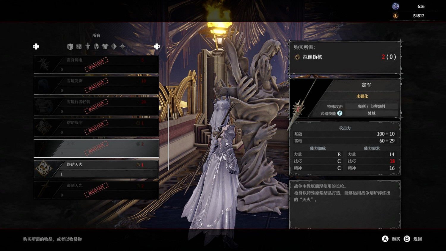 《無限機兵 厄瑞涅的戰爭熔爐》試玩：魂加肉鴿?