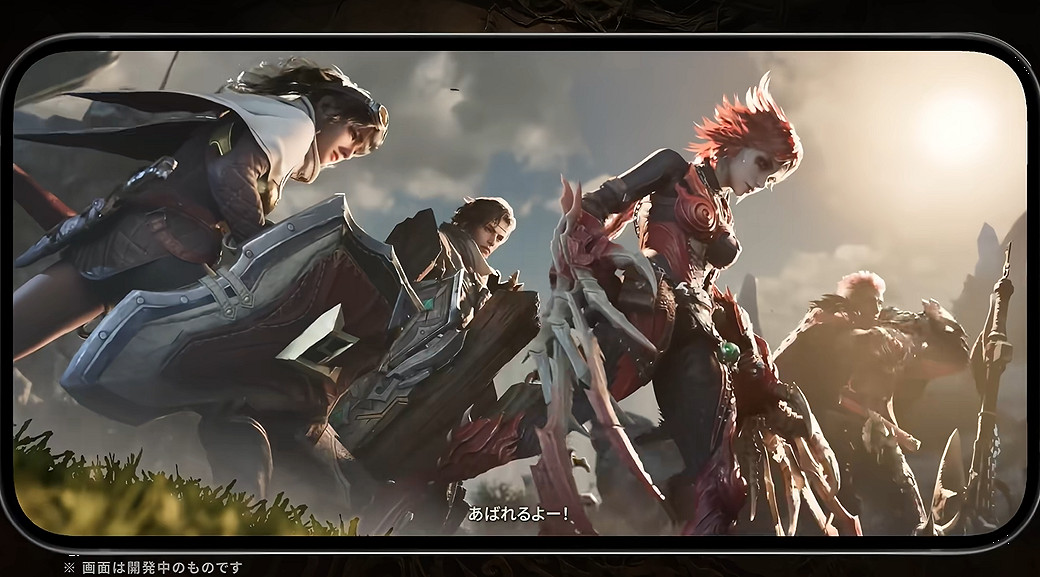 手遊《魔物獵人：旅人》公布4月「啟程測試」宣傳片