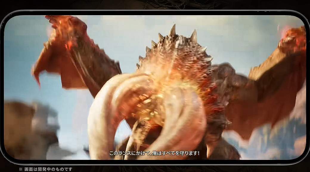 手遊《魔物獵人：旅人》公布4月「啟程測試」宣傳片