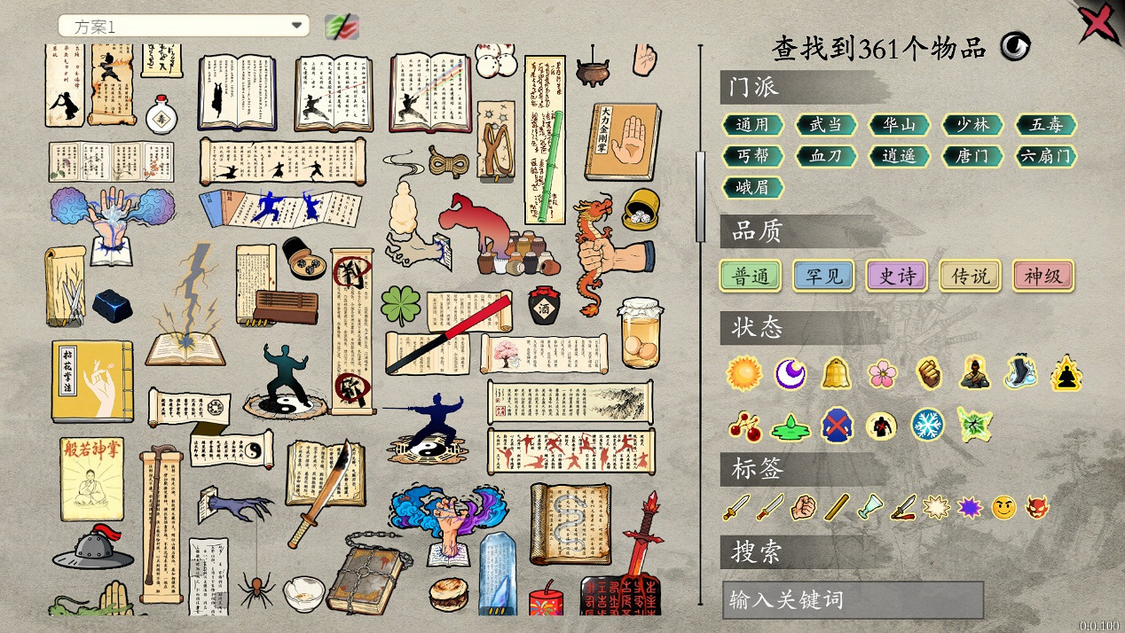 中國大陸研發策略新遊《背包闖江湖》現已發售 ——把你的武俠世界“裝”進背包