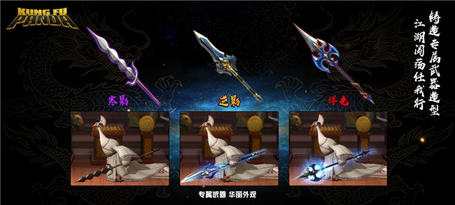 功夫熊貓的“魂”在成都：一場遲到了15年的文化認領